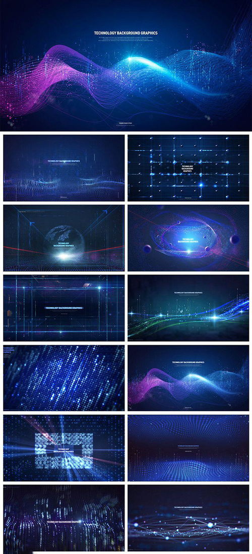 網絡科技與大數據技術的融合 驅動數字化未來的核心引擎