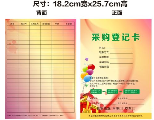 易運(yùn)農(nóng)產(chǎn)品交易中心采購(gòu)季 初級(jí)農(nóng)產(chǎn)品購(gòu)銷熱潮正當(dāng)時(shí)