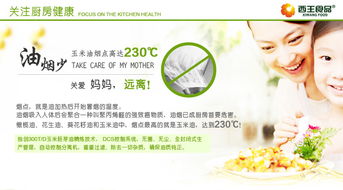 吉林農(nóng)產(chǎn)品交易中心 打造初級(jí)農(nóng)產(chǎn)品購(gòu)銷新高地